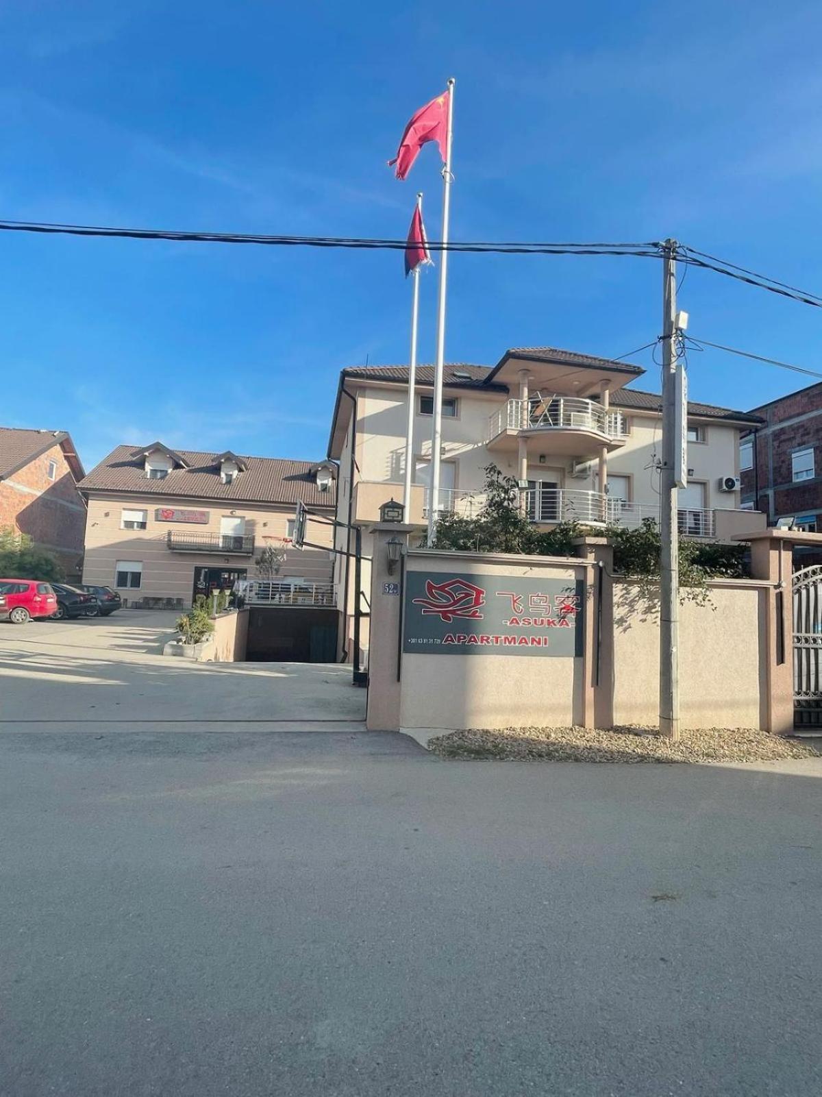 Asuka Apartmani 飞鸟客 Surčin Exterior foto